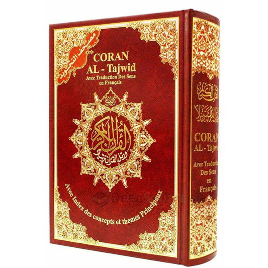 تجويد القرآن الكريم مع ترجمة المعاني والترجمة الحرفية الفرنسية - مصحف التجويد مترجم الي اللغة الفرنسية 