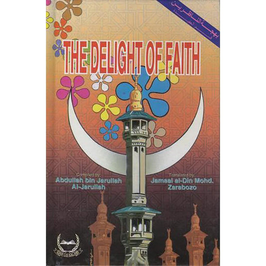 The Delight of Faith The Delight of Faith