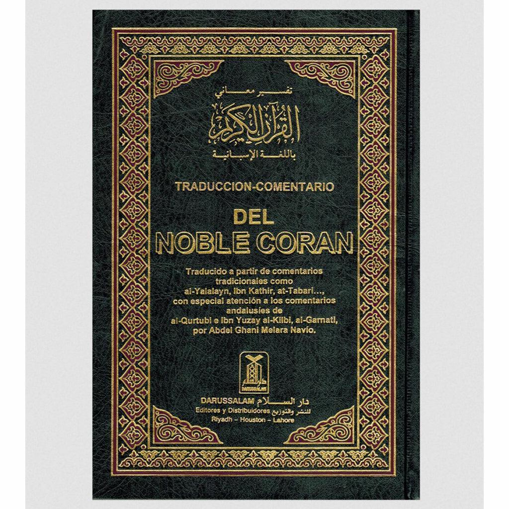 القرآن الكريم باللغة الإسبانية القرآن الكريم باللغة الإسبانية