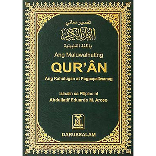 القرآن الكريم باللغة التاغالوغية اللغة الفلبينية Ang Maluwalhating Qur'an - مصحف 14×20 ترجمة معانية وتفسيرية الي اللغة الفلبينية التاغالوغ