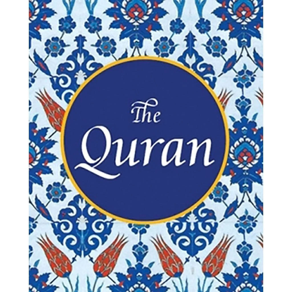 القرآن الكريم بحجم الجيب القرآن الكريم بحجم الجيب