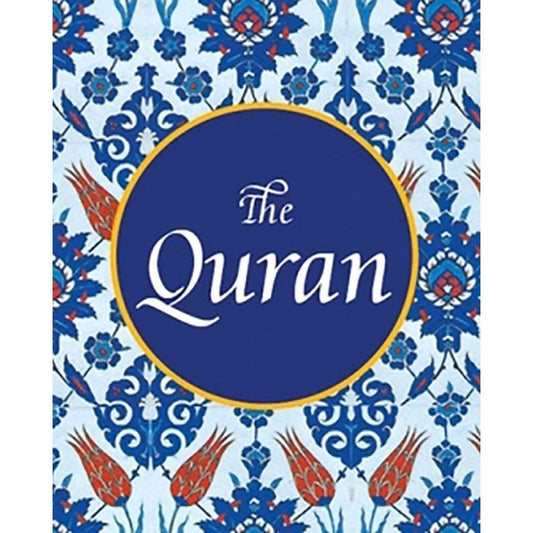 القرآن الكريم بحجم الجيب القرآن الكريم بحجم الجيب